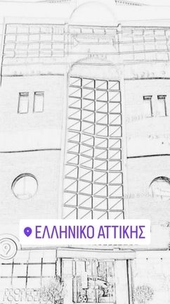 (For Sale) Commercial Building || Athens South/Elliniko - 1.947 Sq.m, 1.500.000€ 